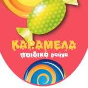 Καραμέλα